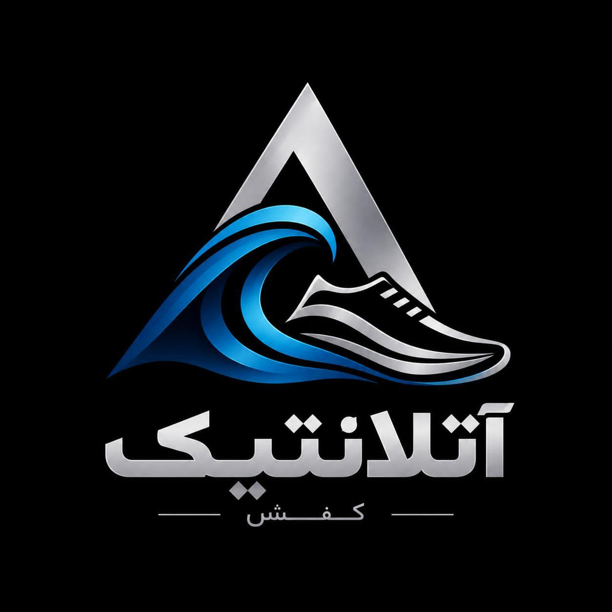 آتلانتیک شوز